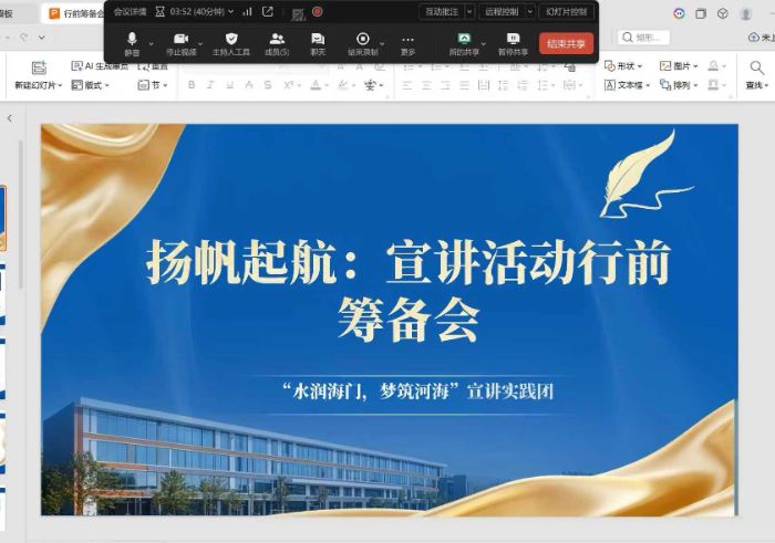 ���ĻI�����������������v������ �����Ӻ���W(xu��)��ˮ�����T�������Ӻ������`�F�������M(j��n)��У���v�I�乤��