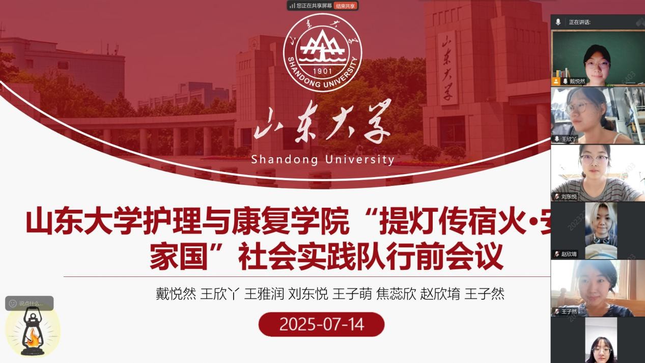 ����m���ن��� ���������L�{�D | ɽ�|��W�o���c���͌WԺ�������޻𡤰����o�҇���������`����_��ǰ���h
