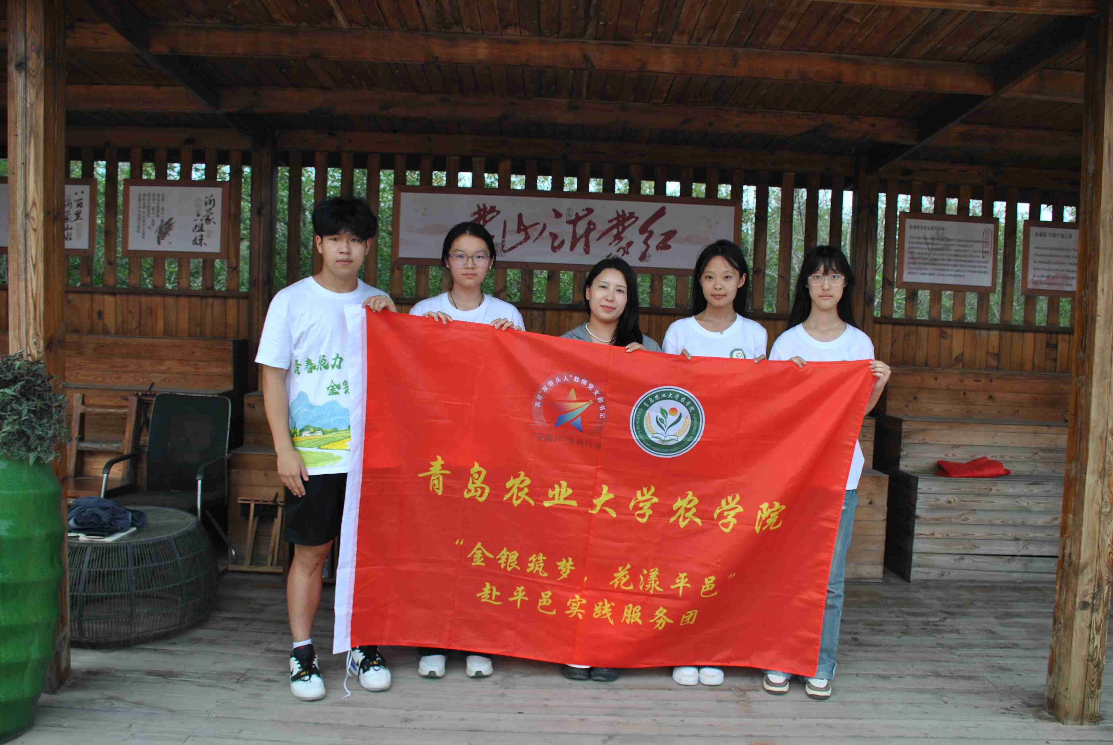 ���u�r(n��ng)�I(y��)��W(xu��)�r(n��ng)�W(xu��)Ժ�����y���������`����(w��)�F��ɽ�|���ռt��I(y��)���޹�˾���^�{(di��o)��