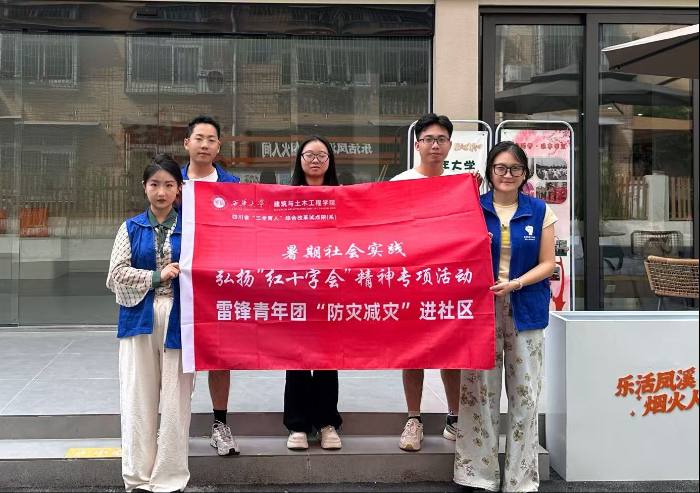 ��ƽ�����h�С����o(h��)��^(q��)��ȫ ����  ���A��W(xu��)����F(tu��n)꠴���ȫ朗l����(z��i)�p��(z��i)������ģʽ