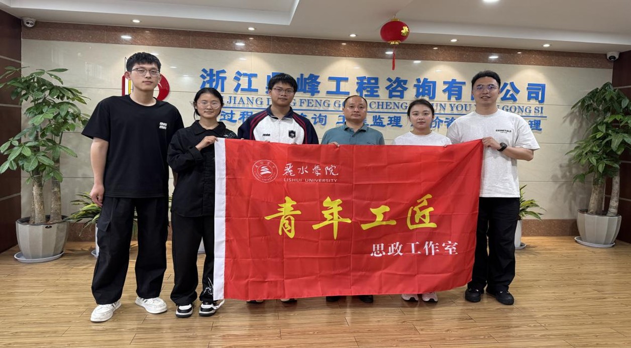 У���I(l��ng)������(m��ng)���ഺ������(qi��ng)��������ˮ�W(xu��)Ժ���W(xu��)Ժ����(qi��ng)����������У���I(l��ng)����(sh��)�`�(du��)�����L��(y��u)��У��