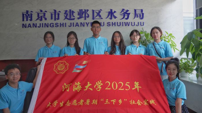 ���Kʡ��W(xu��)�����ЄӺӺ���W(xu��)����ˮ�������G�ӳ��l(xi��ng)������ˮ�����{(di��o)�Ќ��`�F�_չˮ�YԴ���Ì��}�{(di��o)�л��