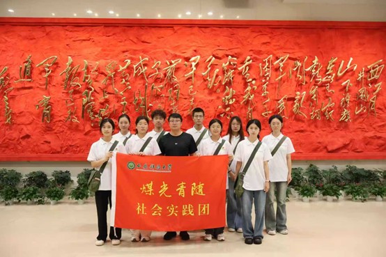 �����Ƽ���W(xu��)��ú�����S����(sh��)�`�F(tu��n)�����E����ɽ������tɫ����
