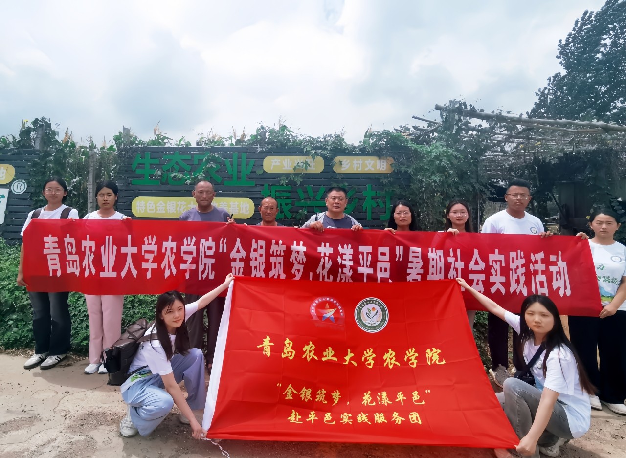 ���u�r(n��ng)�I(y��)��W(xu��)�r(n��ng)�W(xu��)Ժ�����y���������`����(w��)�F ��ƽ�ؿh�G��Դ�r(n��ng)�����^�{(di��o)��