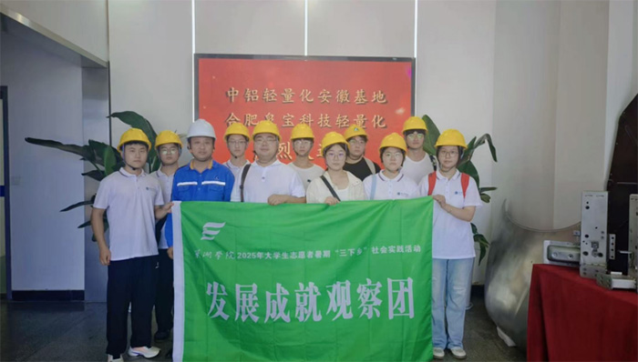 �����W(xu��)Ժ���G��(d��ng)���С��{(di��o)�ЈF(tu��n)���p��(li��n)��(d��ng)��̽������Դ��܇�a(ch��n)�I(y��)���|(zh��)���c���ܻ�����(j��)