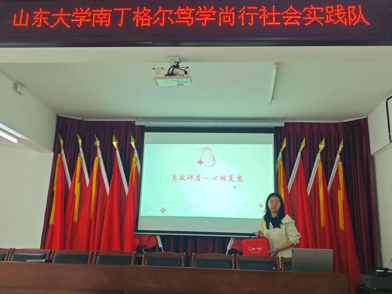 ɽ�|��W(xu��)�o(h��)���c����(f��)�W(xu��)Ժ�϶���־Ը����(w��)� ح ���ğ��c�� ���ǻ�����