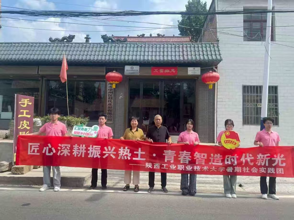 ��Ӱ���н��ģ��ഺ�x���l(xi��ng)�塪�����Ϲ��̌W(xu��)Ժ�������l(xi��ng)���F꠸�μ���A�݅^(q��)�w��ƤӰ���`��