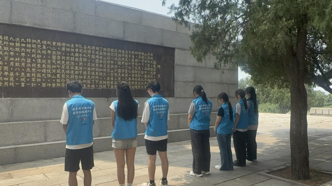 ɽ�|�r�I��W��̩᷌��t�E ͯ��������