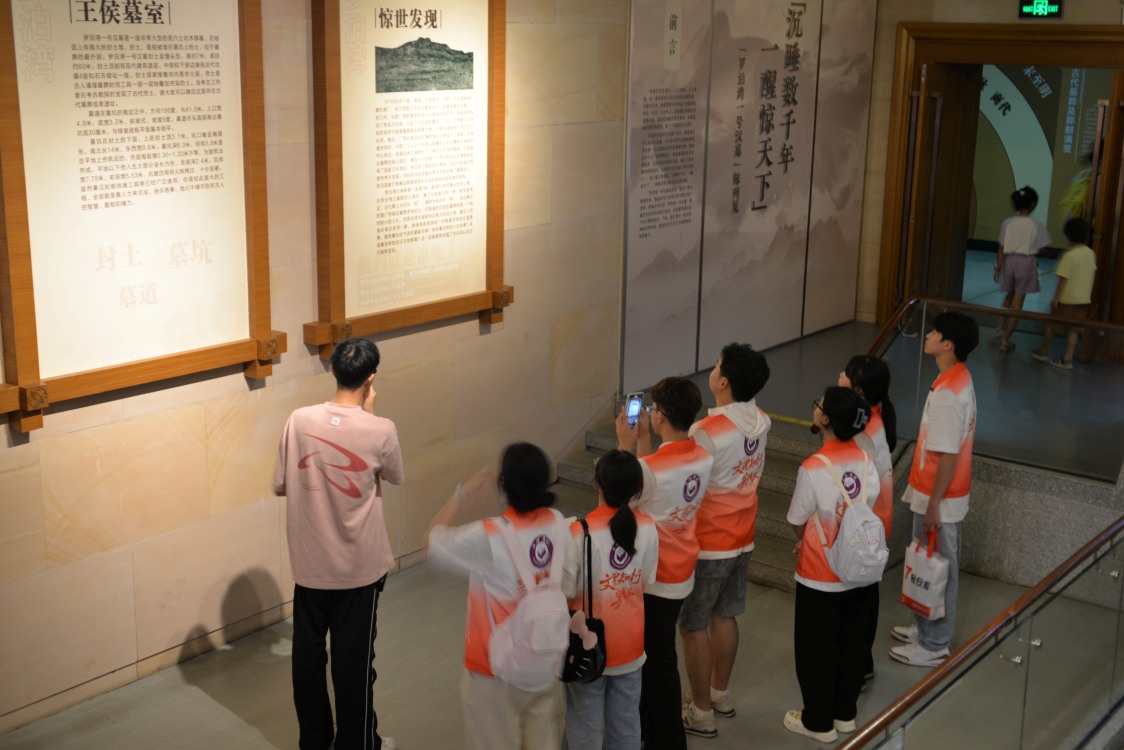 ����΢��|����W(xu��)����ǧ��hĹ���vʷ���N��  �ڼtɫ�fַ�T�������