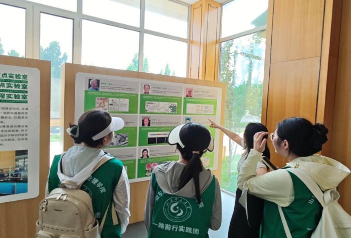 ɽ�|�W(xu��)�������l(xi��ng)��̽�؉۹�N�I(y��)���F(tu��n)���N�ӿƼ�䁾��l(xi��ng)�����d·