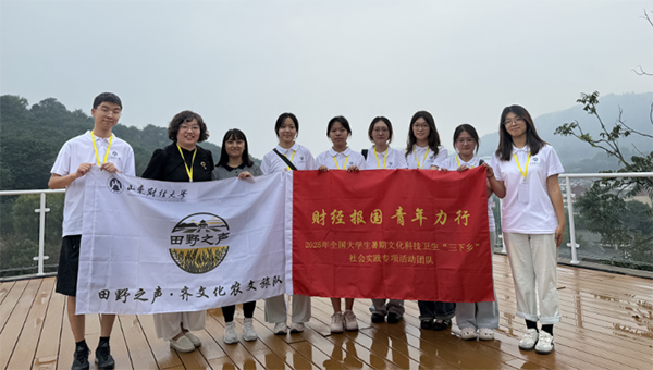 ��ؔ��������������С� �R�����}���lҰ��ɽؔ����Ұ֮���F��Ͳ��������l��̽·�r�����ں��½ⷨ