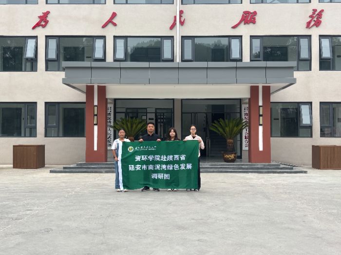 �ഺ�����Gɫ�lչ���{����̽�l�����d