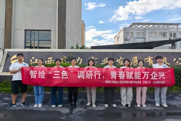 ����ؔ��(j��ng)��W(xu��)���L����ɫ����(sh��)�x���ܣ�̽�������a(ch��n)�I(y��)��(sh��)�ֻ��D(zhu��n)��