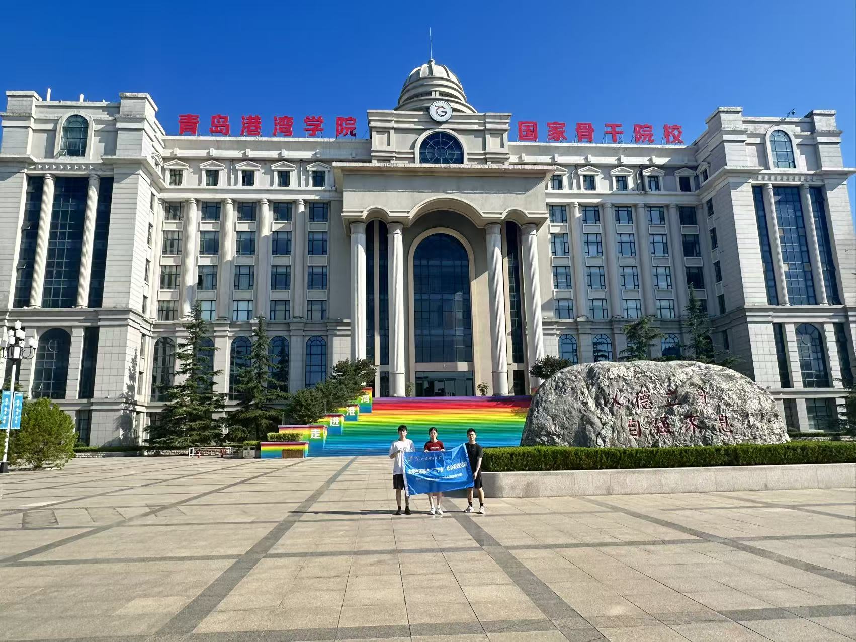 ɽ�|������W����WԺ����חl���`�F�pУ�� �����S�������ġ��fͬ������