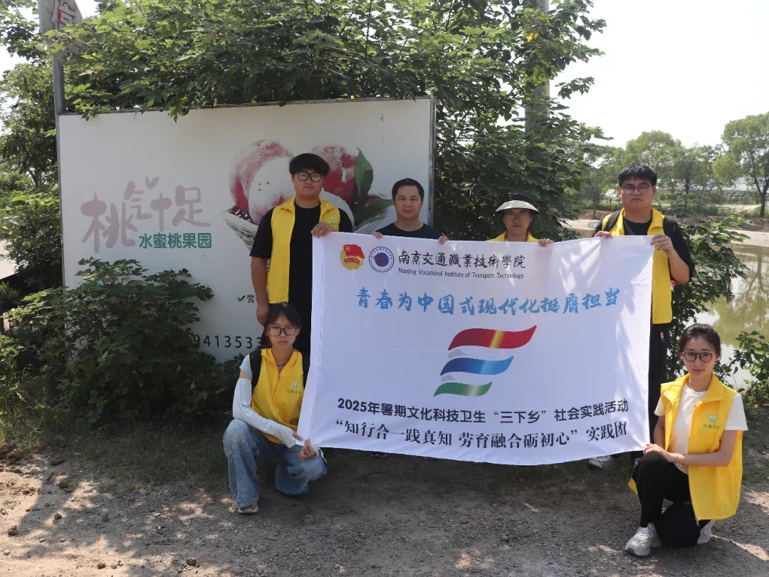 ������������`���Ͼ���ͨ�I(y��)���g(sh��)�W(xu��)Ժ�\ݔ����W(xu��)Ժ�������Қ�ʮ�㡱�҈@�_չ����������`���