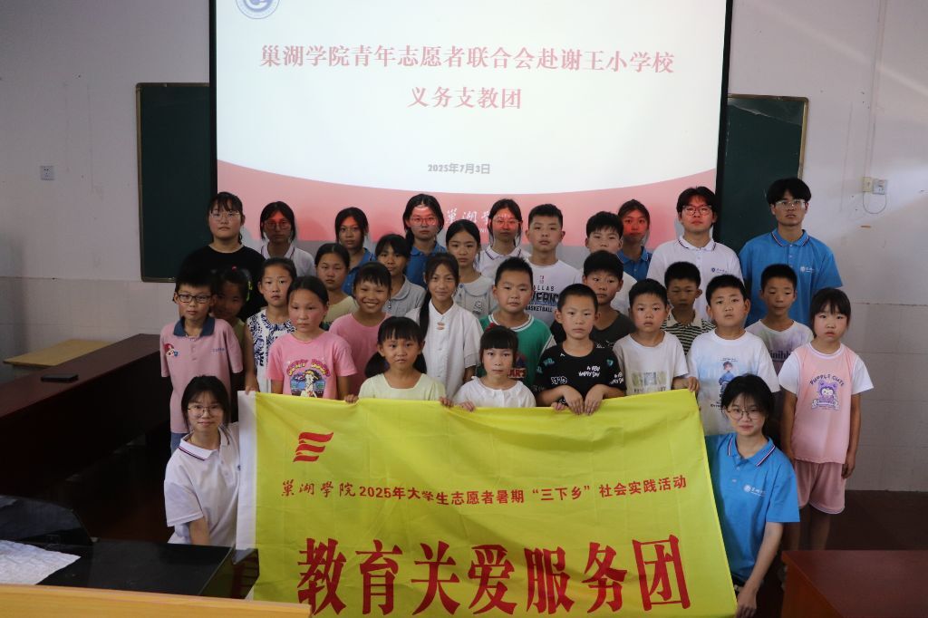 ������У����􆢺� ʮ���d���Ľ����������W(xu��)Ժ����־Ը��(li��n)�ϕ��ٸ�ɢ���(zh��n)�x��С�W(xu��)�c�������n��