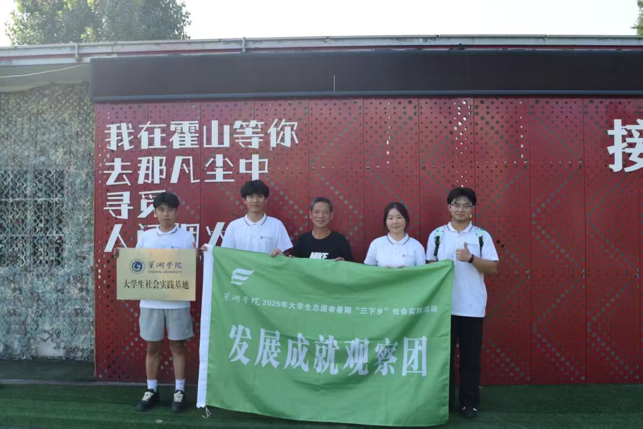 �����WԺ�W�Ӹ���ɽ�{�� �t��������̽�����r��·��