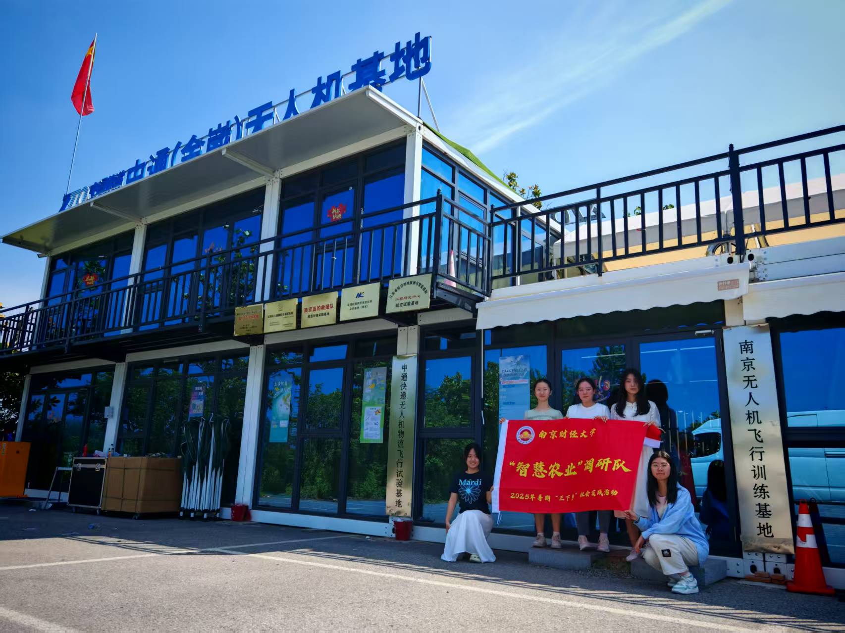 �Ͼ�ؔ����W�����L��Ұ��̽���o�˙C�x���r�I���|���lչ