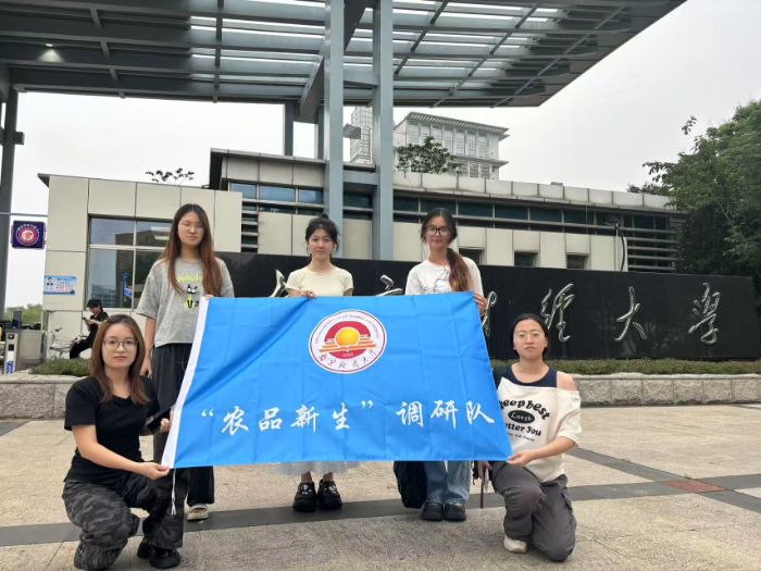 ��İ̽�P�����r(n��ng)Ʒ�����������l(xi��ng)�ھ��l(xi��ng)���Ļ��x���r(n��ng)�a(ch��n)֮��