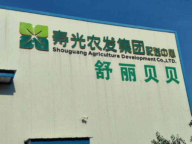 �۹��r�aƷ�Ј��{�мo�����Ϲ���ɢ�м~�c�������N֮��