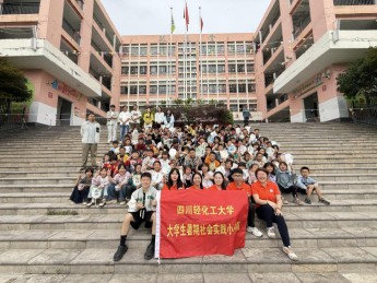 �Ĵ��p������W(xu��)�W(xu��)�ӡ������l(xi��ng)�����Ƽ����r(n��ng)��ͯ�ǣ����֌��ȼͯȤ