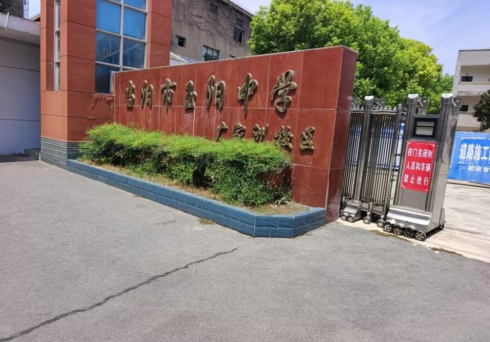 ���������Ƽ���Wұ�𹤳̌WԺ������ʡ�˲��Ю��������������`�Fǰ����Ȫ���_չ�{�л��